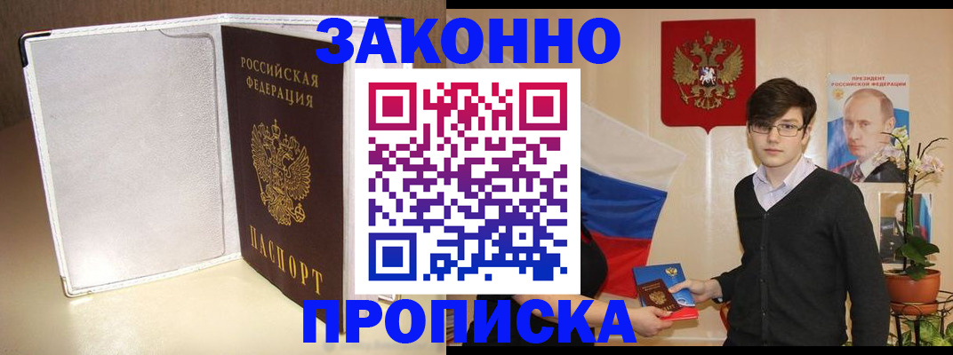 временная регистрация поиск в Ковдоре