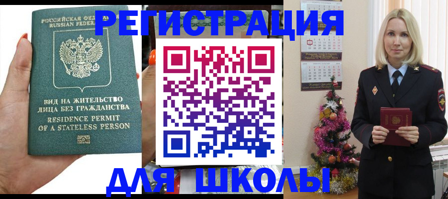 временная регистрация собственник в Ковдоре